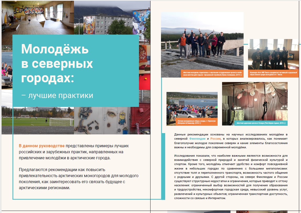 Download in Russian .jpg